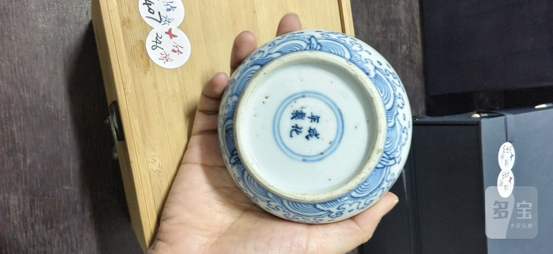 清 青花龙凤纹印盒 - 图7